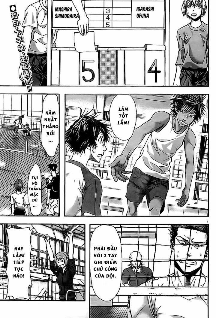 harigane service chapter 8 1