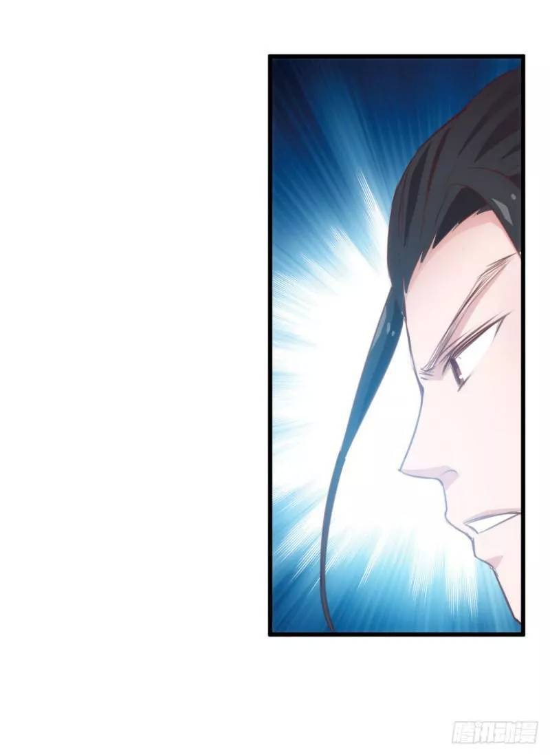 bẩm báo công chúa ! chapter 26 65