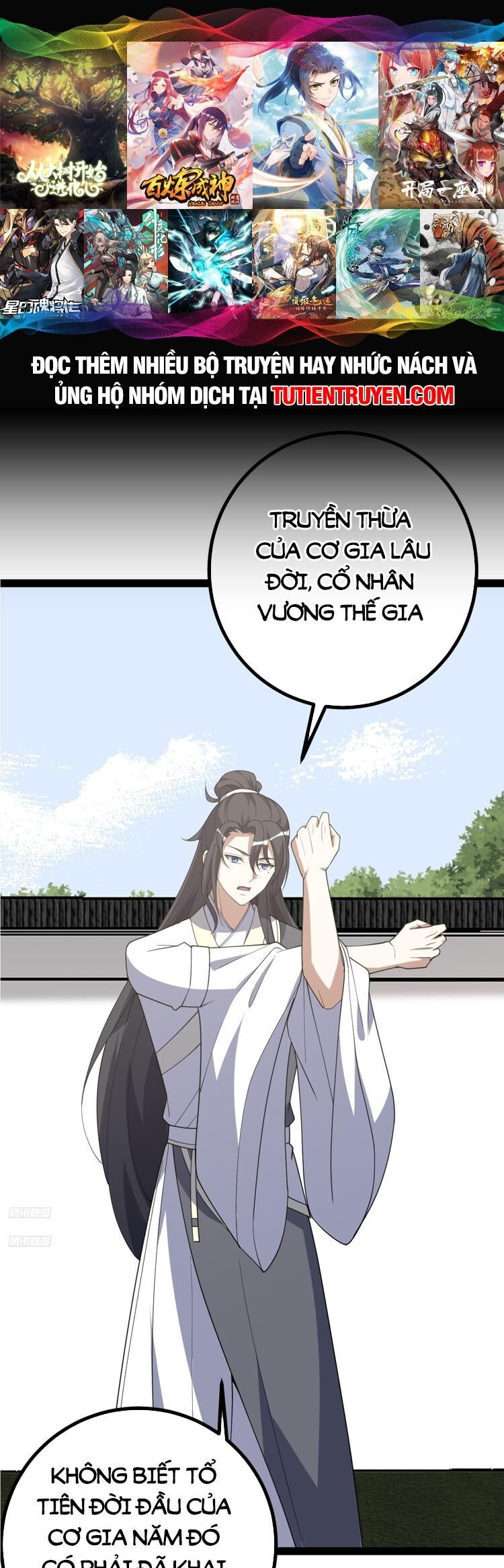 Ta Ở Nhà 100 Năm Khi Ra Ngoài Đã Vô Địch Chapter 248 - Trang 0