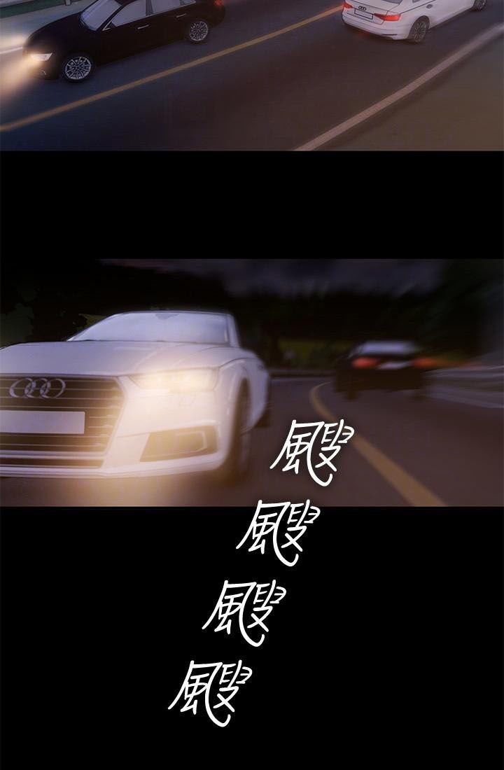 chạy trốn chapter 38 15