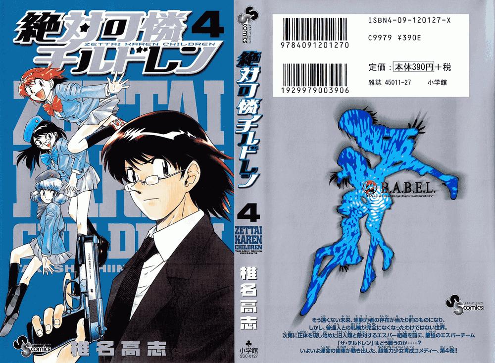 zettai karen children – the lovely children chapter 24 21