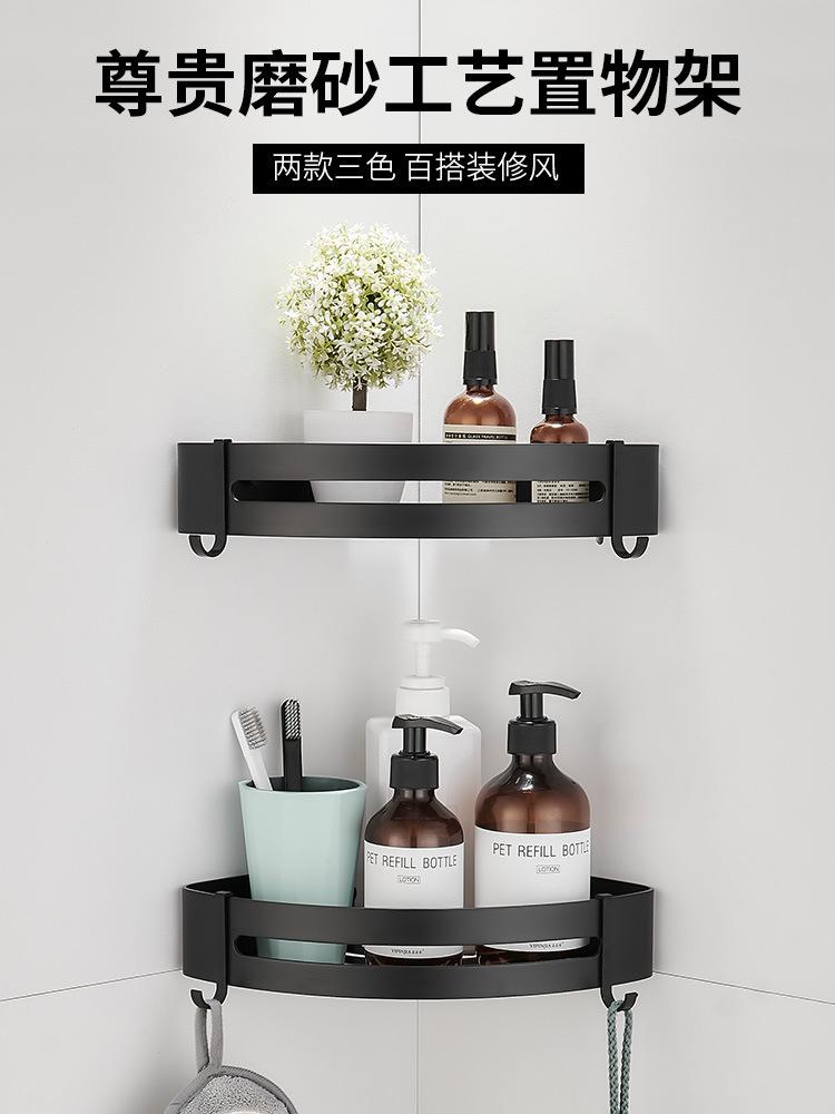 Đảm bảo chất lượng kệ nhà tắm nhà vệ sinh nhà vệ sinh bàn rửa tường hình tam giác lưu trữ phòng tắm miễn phí đấm tường treo nhà vệ sinh