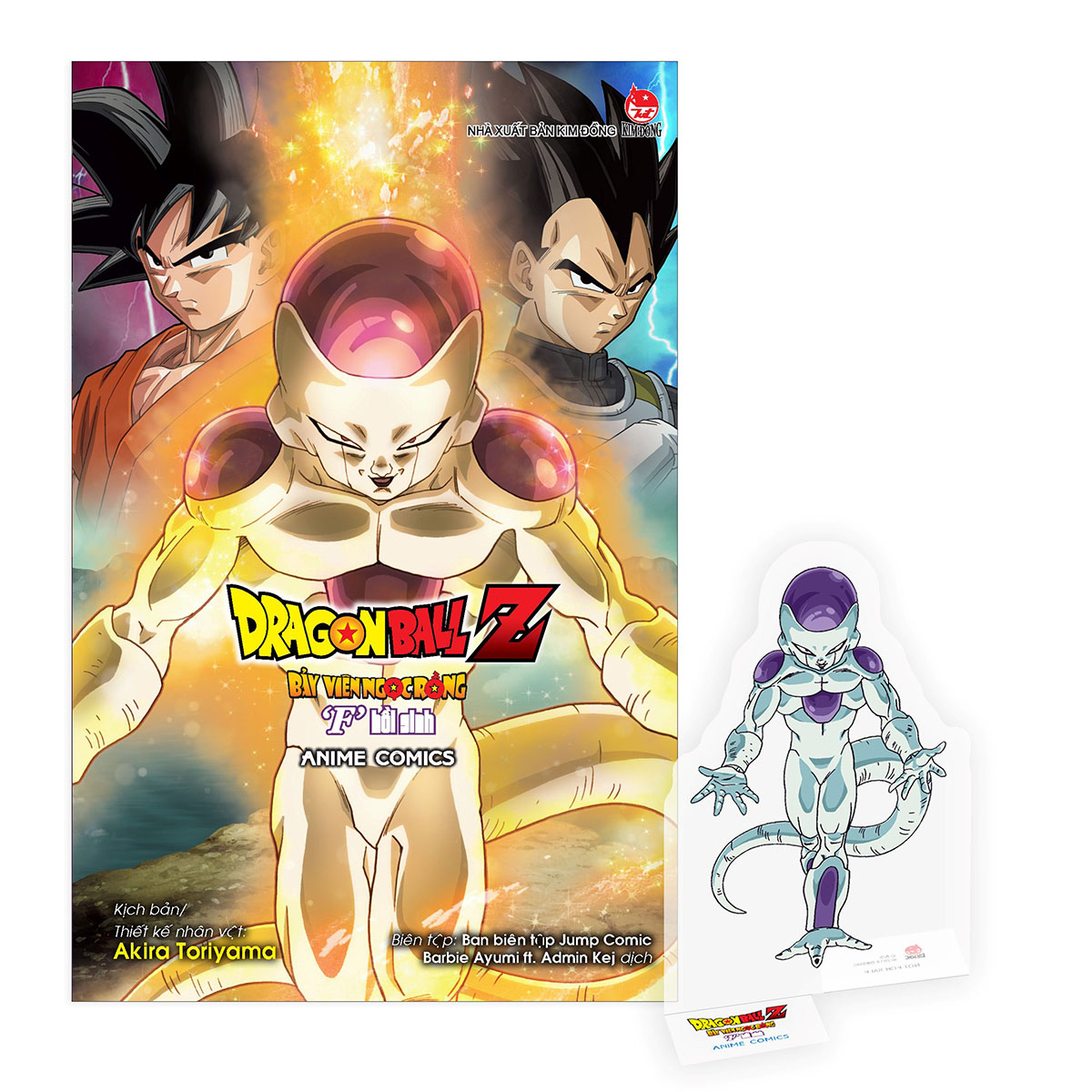 Dragon Ball Z Bảy Viên Ngọc Rồng Anime Comics: "F" Hồi Sinh [Tặng Kèm Standee Ivory]