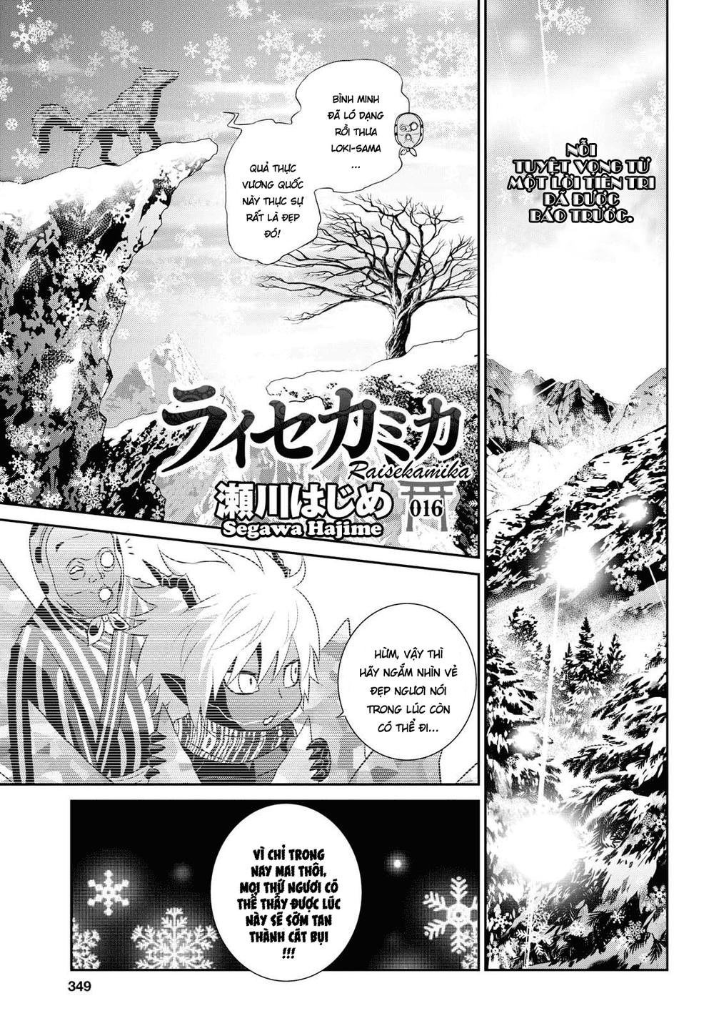 raisekamika chapter 16.5 2