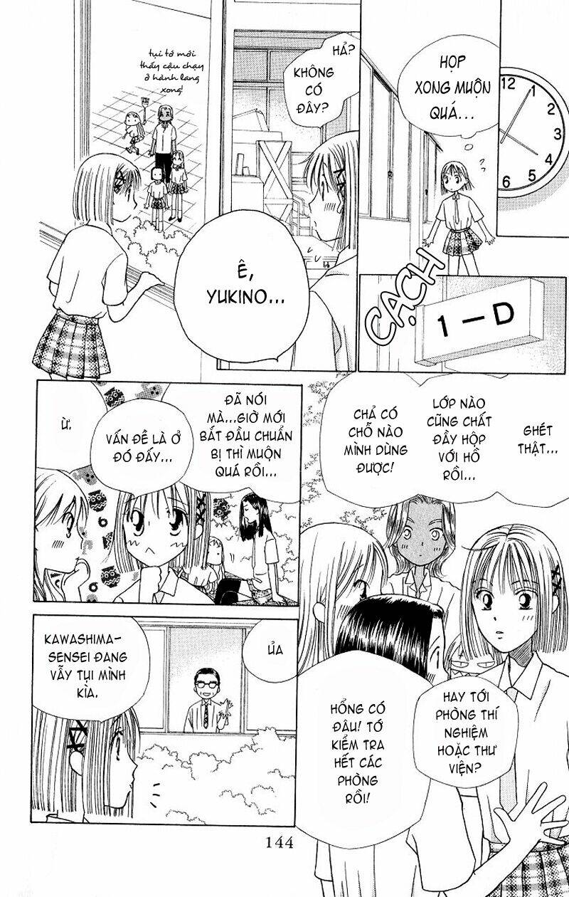 kare kano hajimemashita chapter 31 4