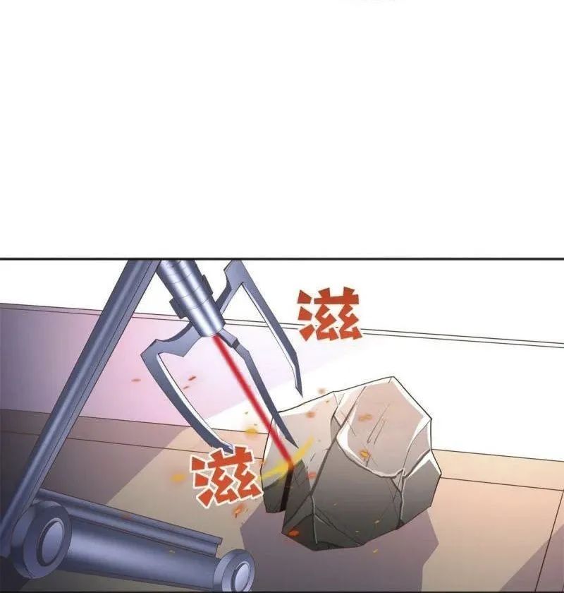 Boss Nhà Giàu Lại Là Nữ Sinh Trung Học! chapter 94.95 35