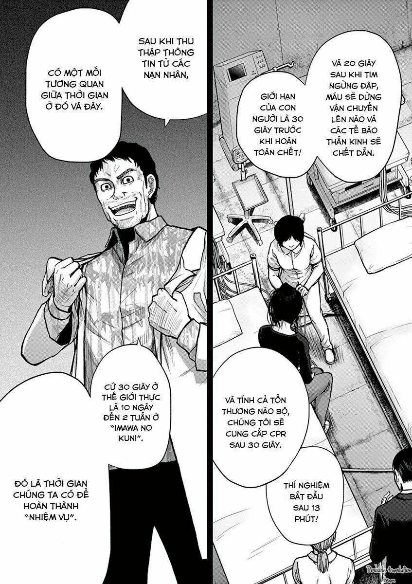 imawa no michi no alice: alice on border road chapter 21 5