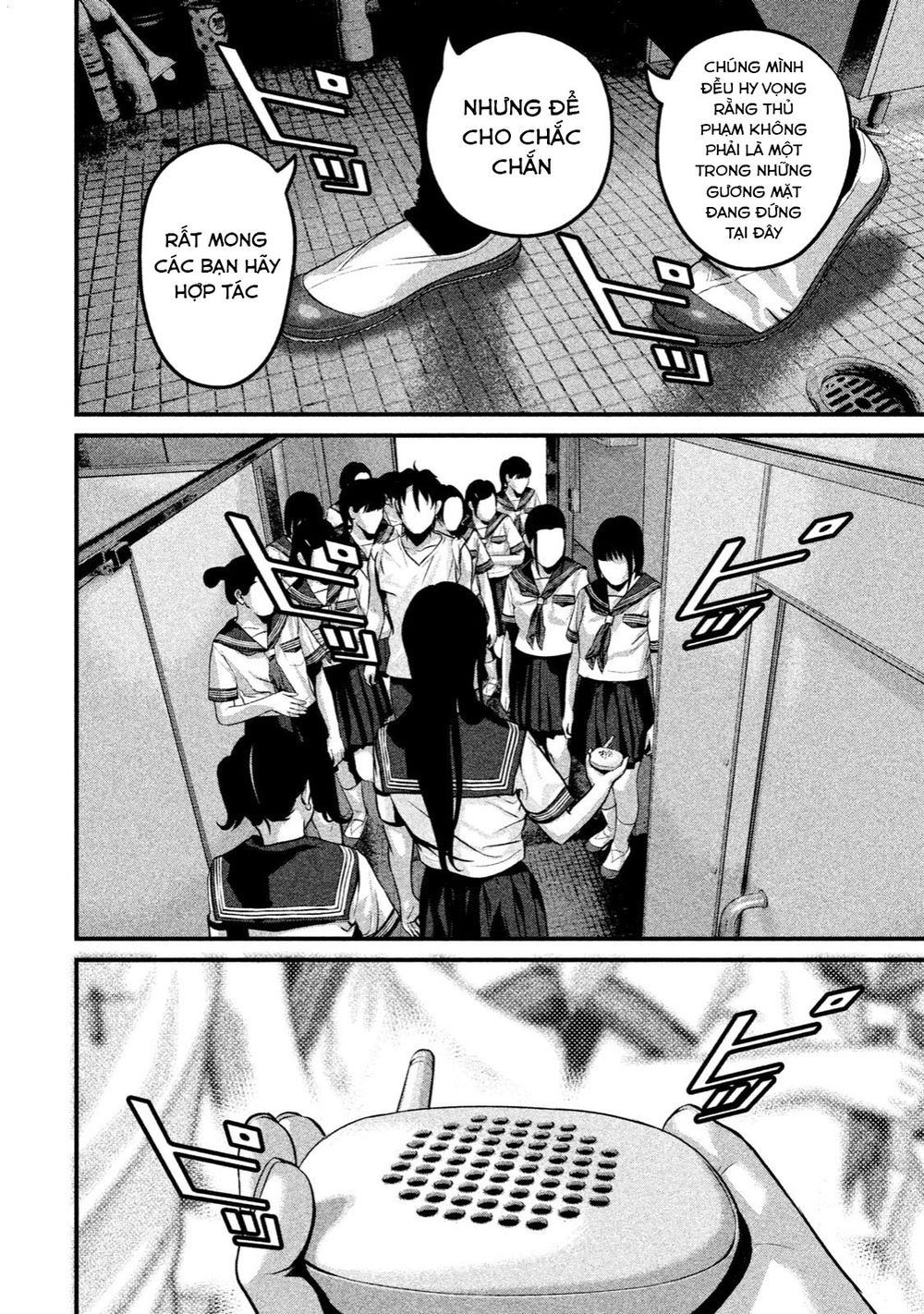 home room chapter 21 14