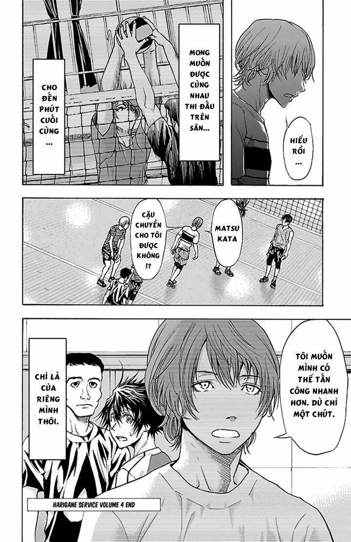 harigane service chapter 33 18