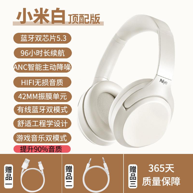 Trò chơi giảm tiếng ồn không dây tai nghe Bluetooth gắn trên đầu phong cách mới nhất chính thức xác thực thời lượng pin siêu dài mới có thể được nối dây cho Xiaomi