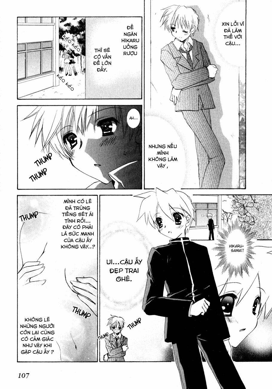 dei ecchi ei chapter 4 8