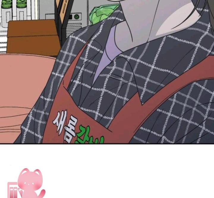 nói không với tình yêu công sở chapter 12 152