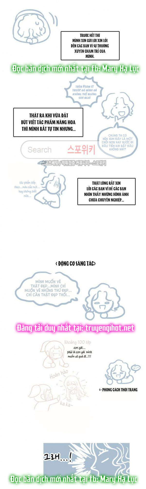 [18+] nàng hoa chapter 39.2 5