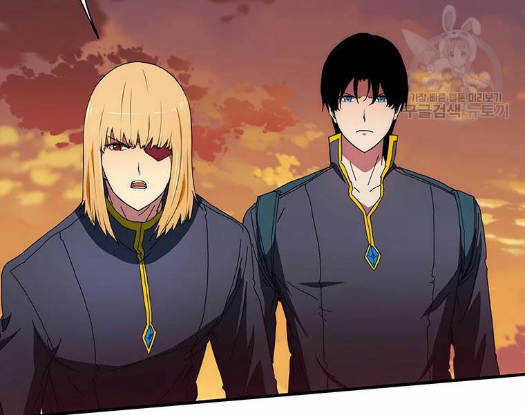 các chòm sao chỉ chú ý mình tôi chapter 27 63