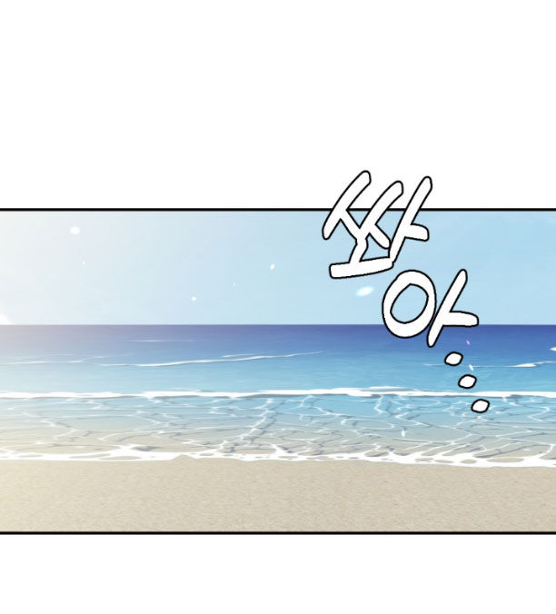 Hôn Nhân Tiền Định chapter 66.2 - Trang 6