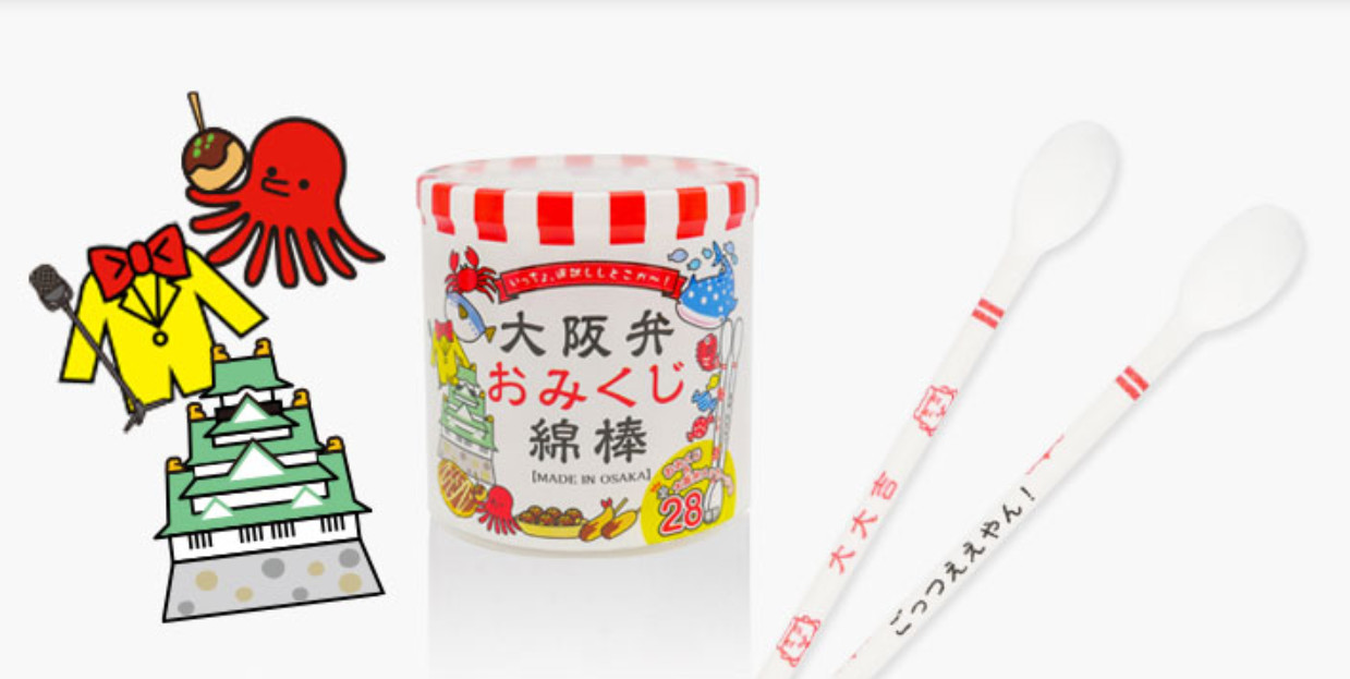 Hộp tăm bông ngoáy tai kháng khuẩn cao cấp Sanyo Osaka Omikuji hàng nội địa Nhật Bản