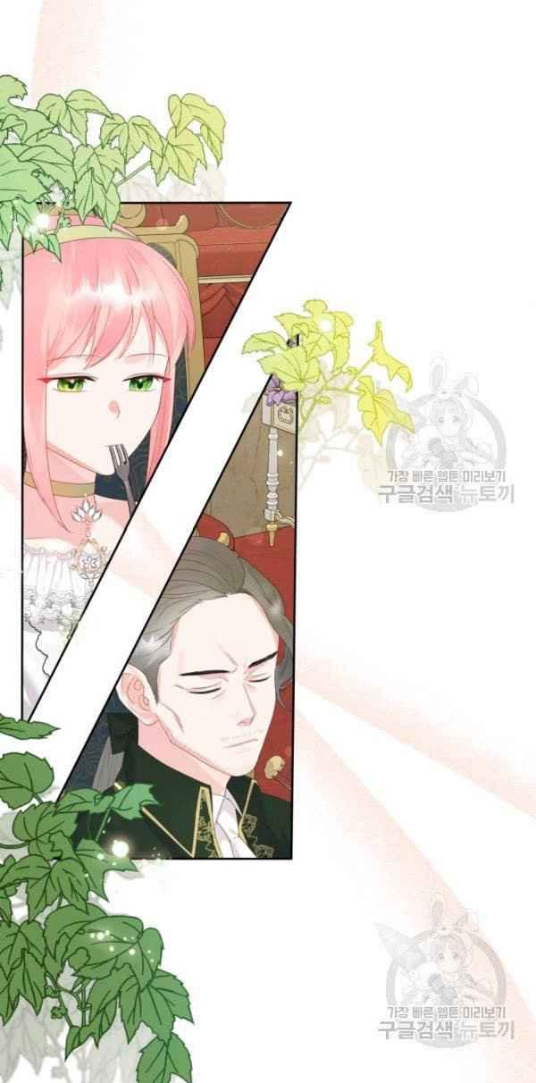 ác nữ muốn sống trong ngôi nhà bánh ngọt chapter 42.2 14