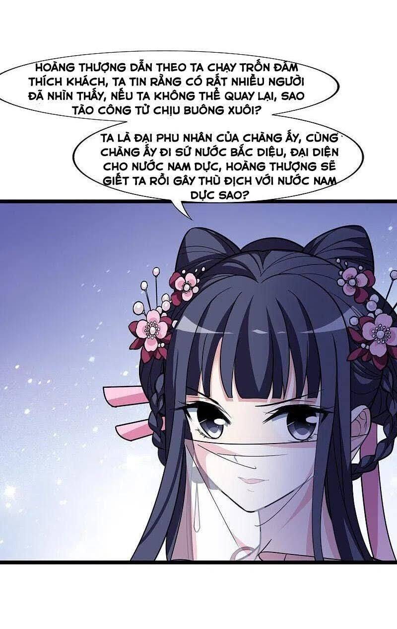 phượng nghịch thiên hạ chapter 481.1 13