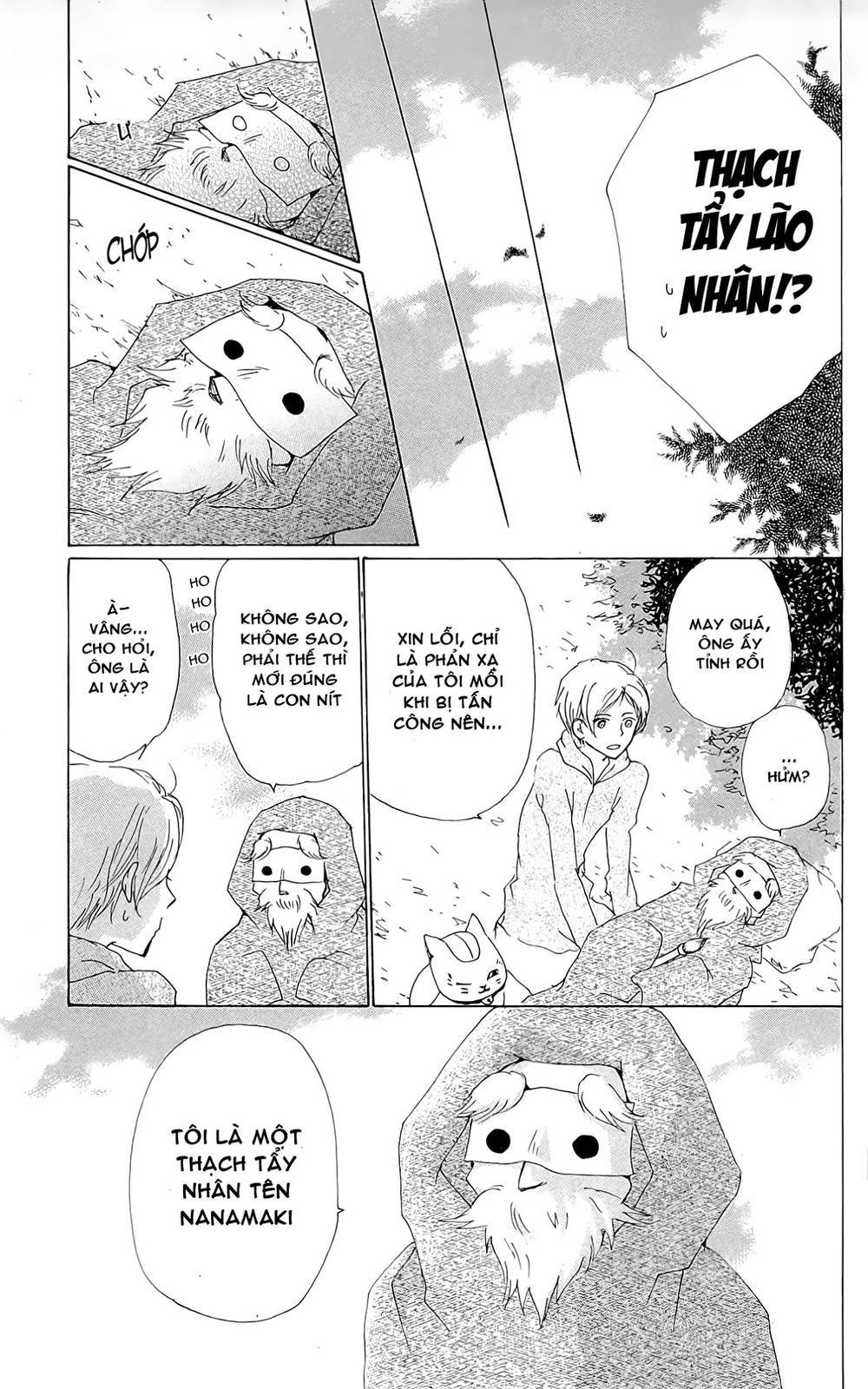 hữu nhân sổ chapter 75 17