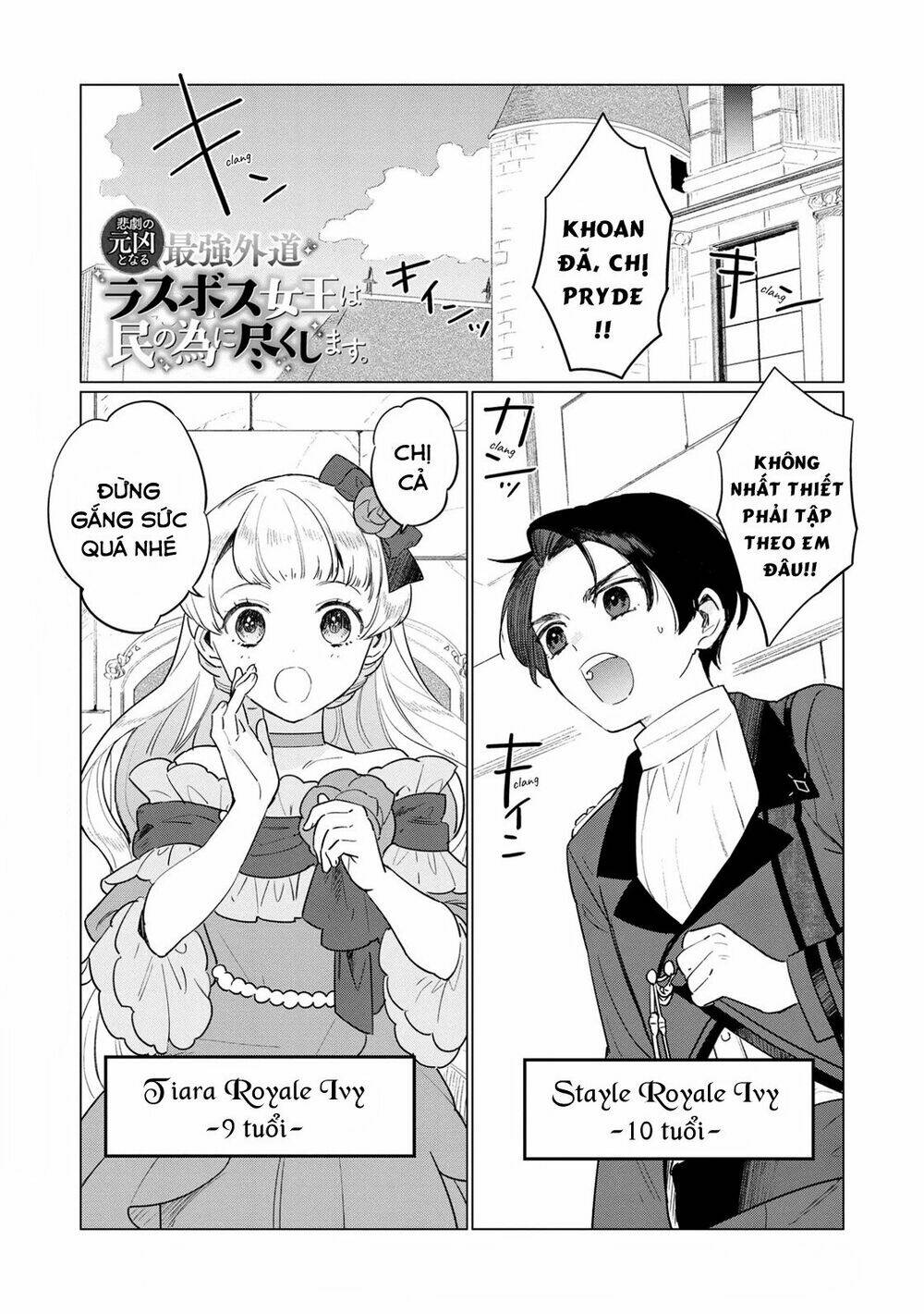 the most heretical last boss queen who will become the source of tragedy will devote herself chapter 6 1