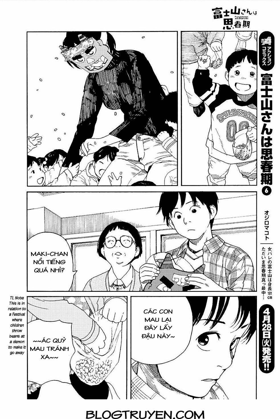 fujiyamasan wa shishunki chapter 52 11
