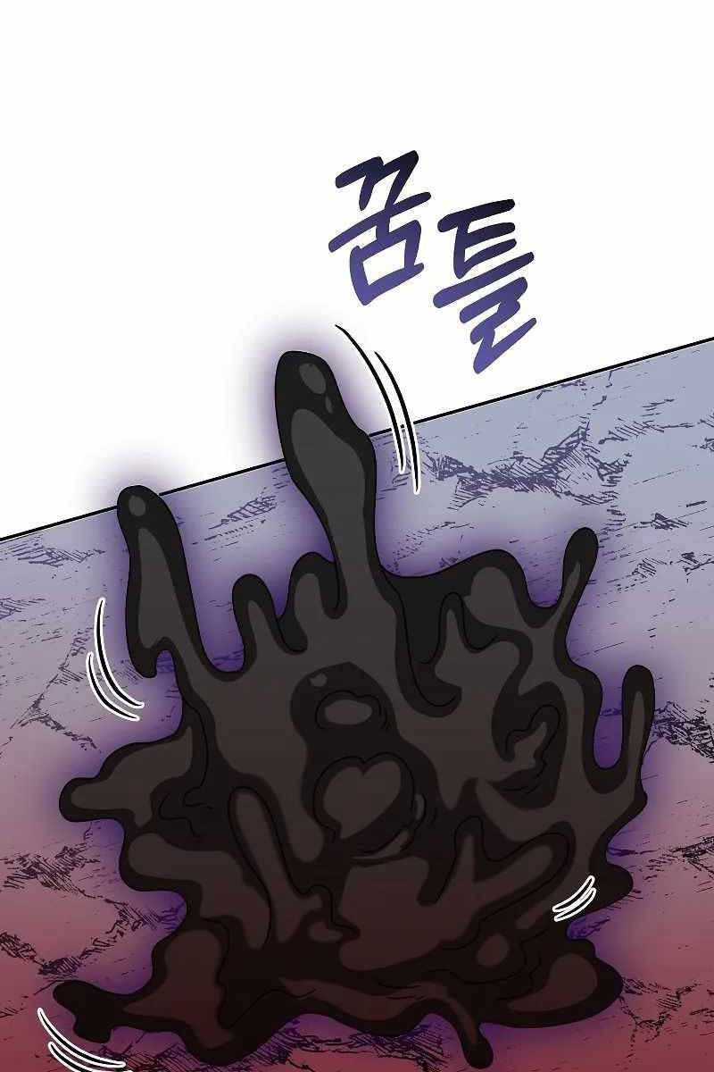 Người Mới Này Quá Mạnh chapter 55.1 16