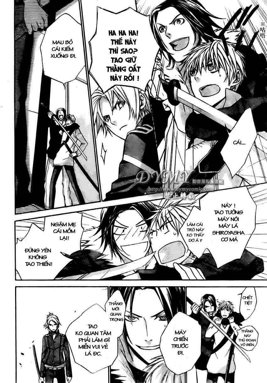 samurai drive chapter 1 27