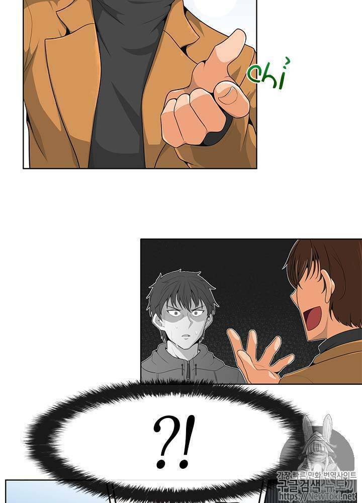 tôi tự động săn một mình chapter 8 4