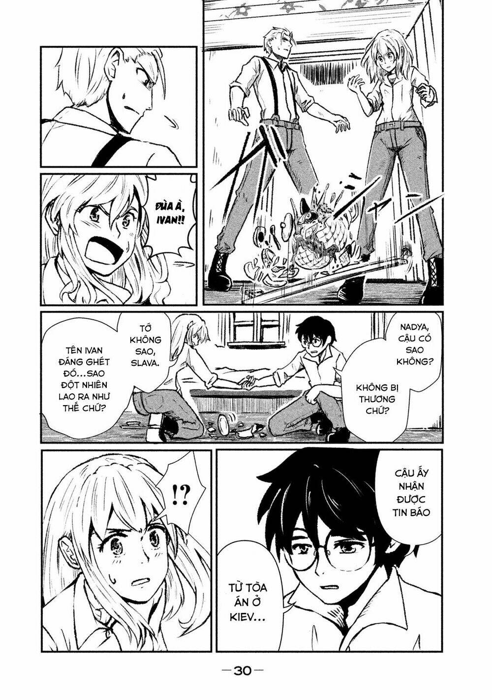 shirayuri wa ake ni somaranai chapter 1 31