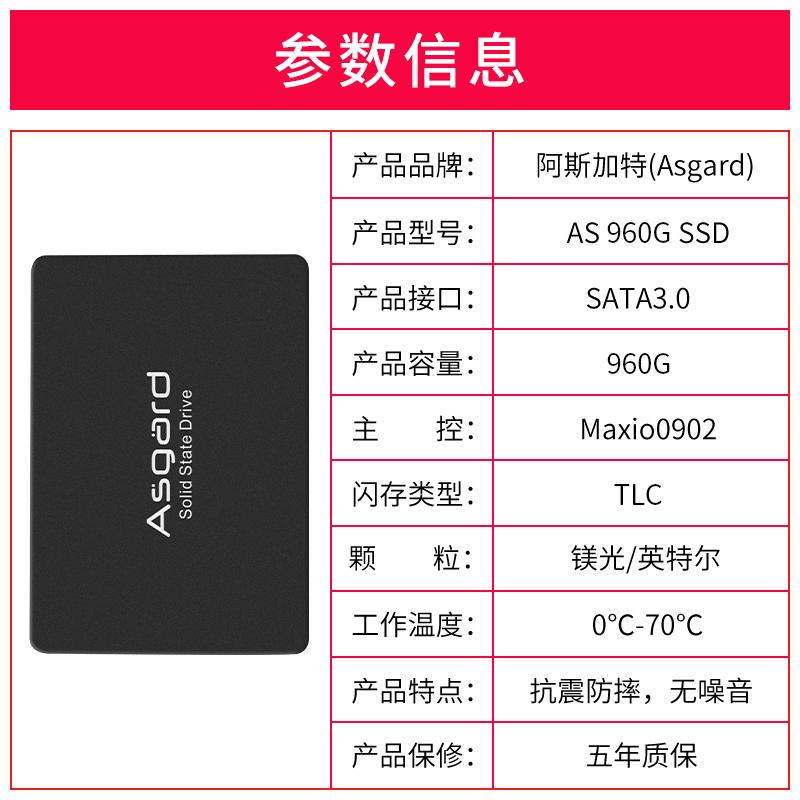 Asgard SSD 2.5 SATA3 250gb 1TB 2TB 4tb SSD Ổ Cứng Gắn Trong Máy Tính Xách Tay 1tb Máy Tính Để Bàn Đĩa Thể Rắn