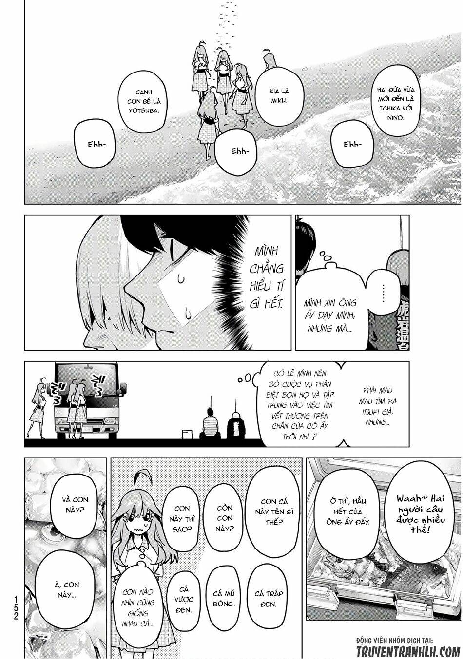 the five wedded brides chapter 65 9