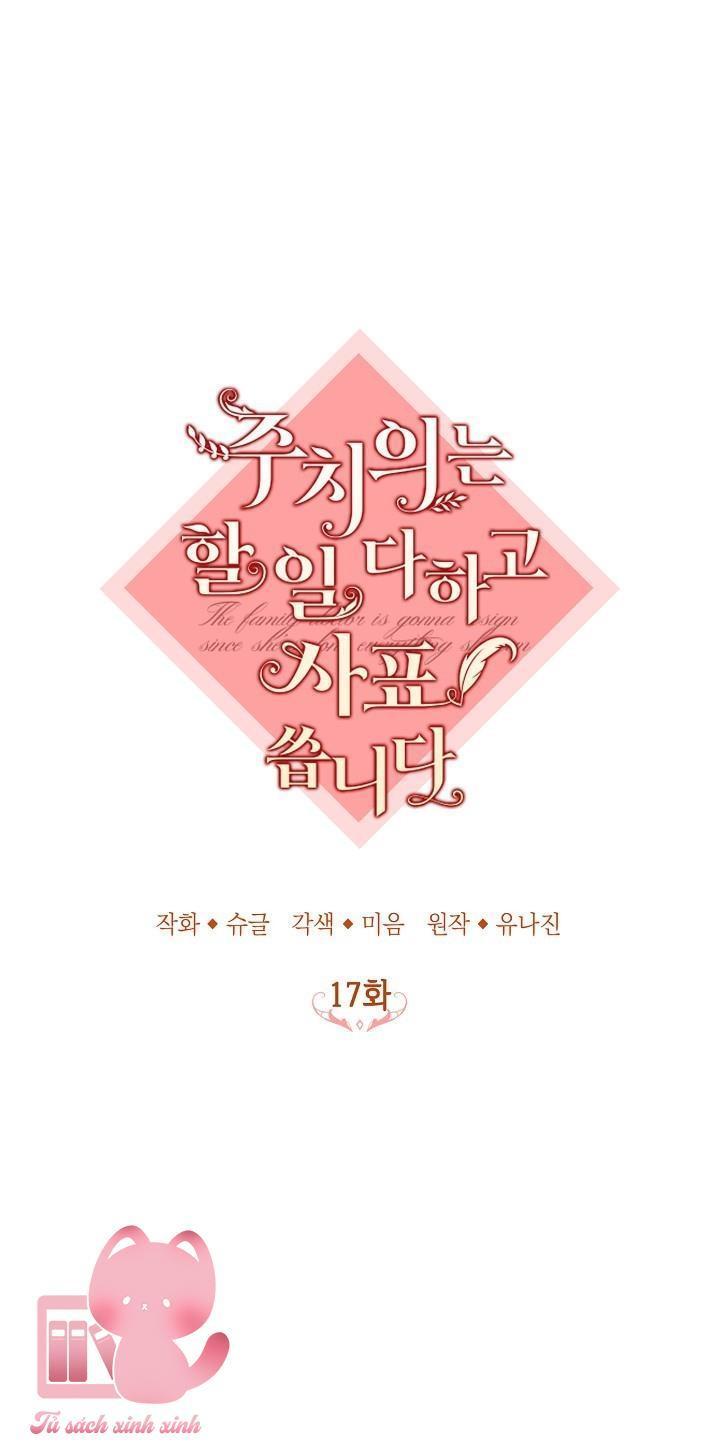 bác sĩ hoàn thành trách nhiệm rồi chapter 17 16