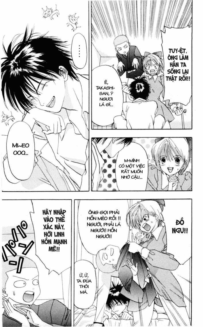 akane-chan overdrive chapter 3 21