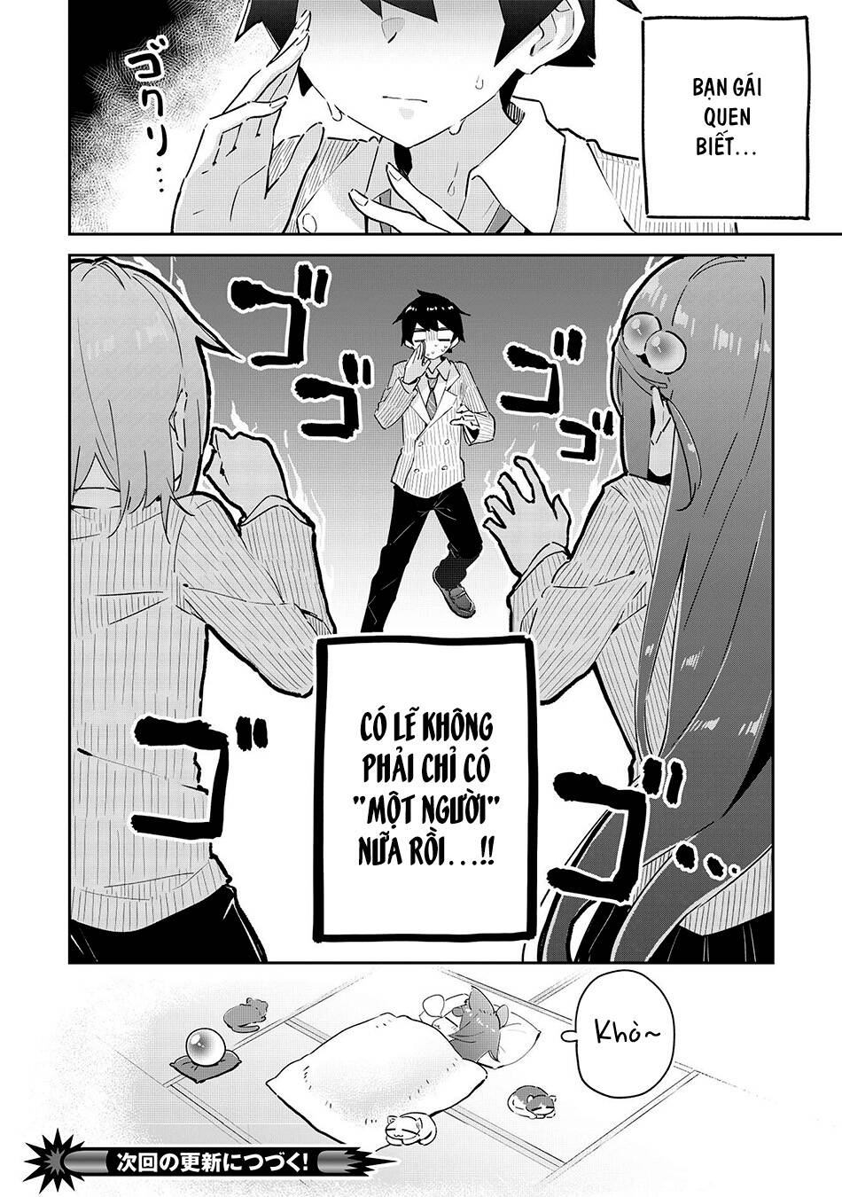 itsumo shiotaiou na osananajimi dakedo, ore ni kataomoi shite iru no ga barebare de kawaii chapter 6 24