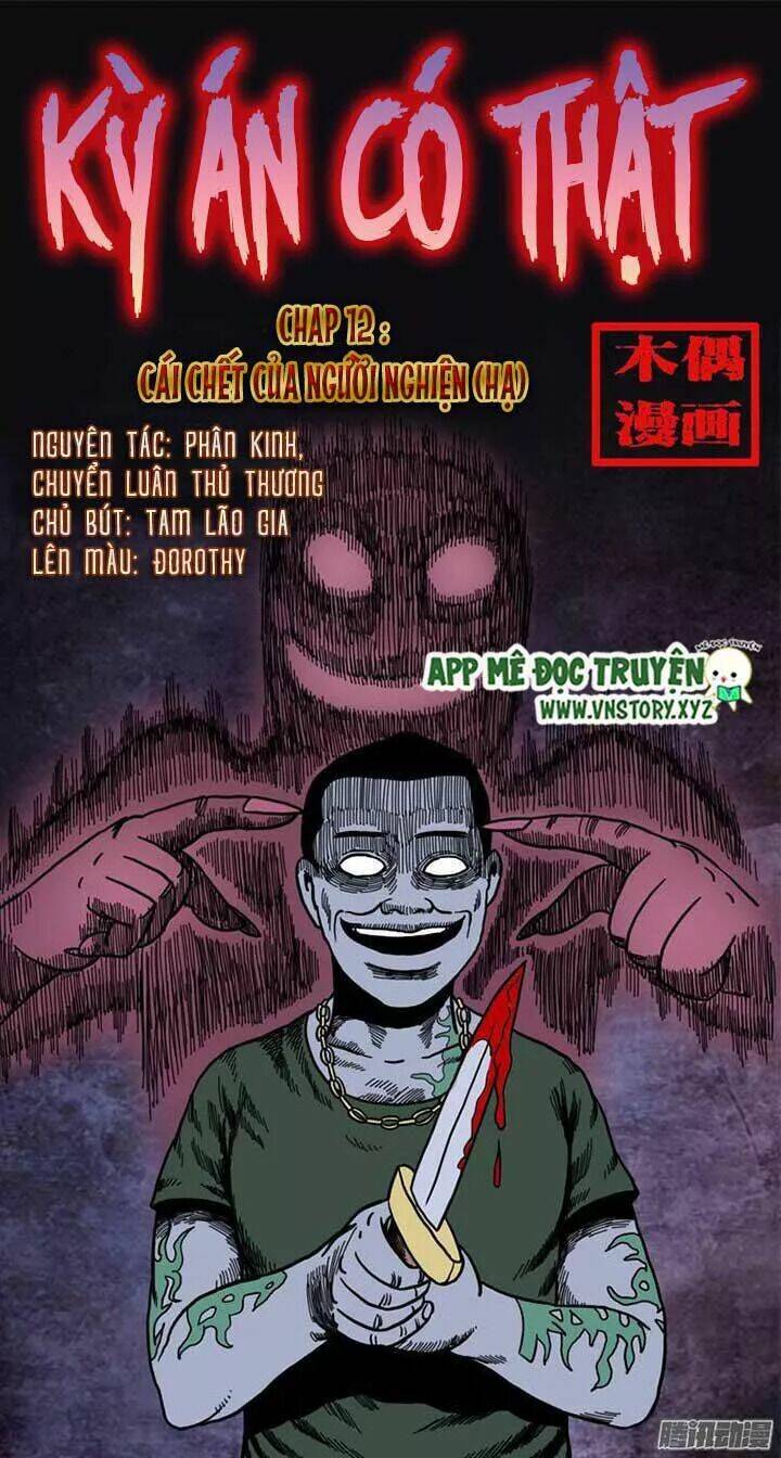 kỳ án có thật chapter 12 1