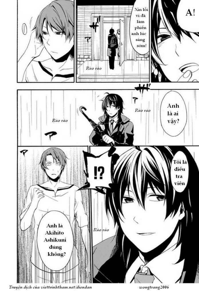 kogan no mouten (bờ hồ không dấu vết) chapter 3 18