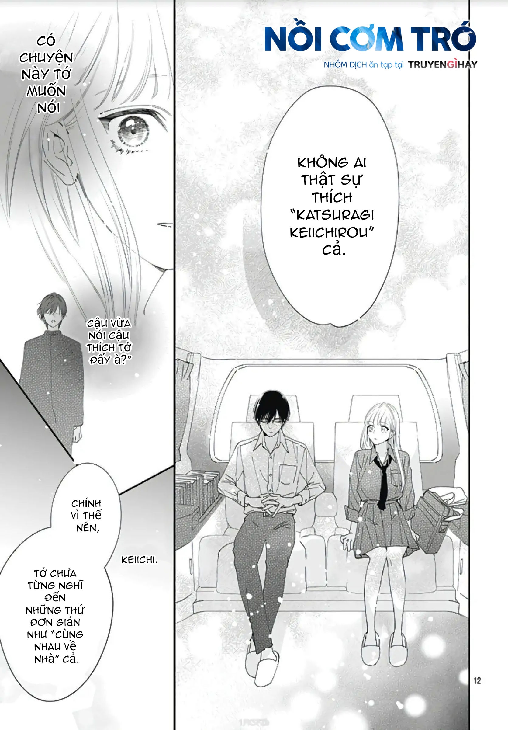 hayaku shitai futari chapter 6.1 13