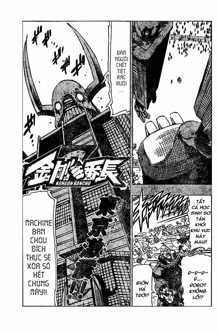 kongou banchou chapter 56 3