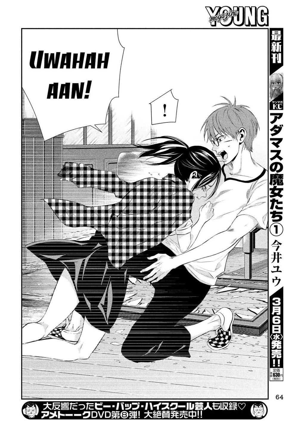 kamisama no koibito chapter 1 51