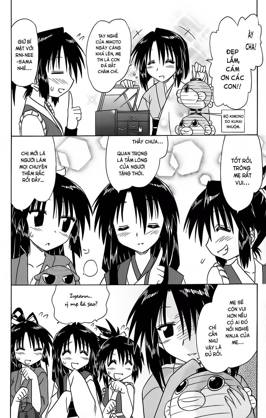 nagasarete airantou chapter 67 28