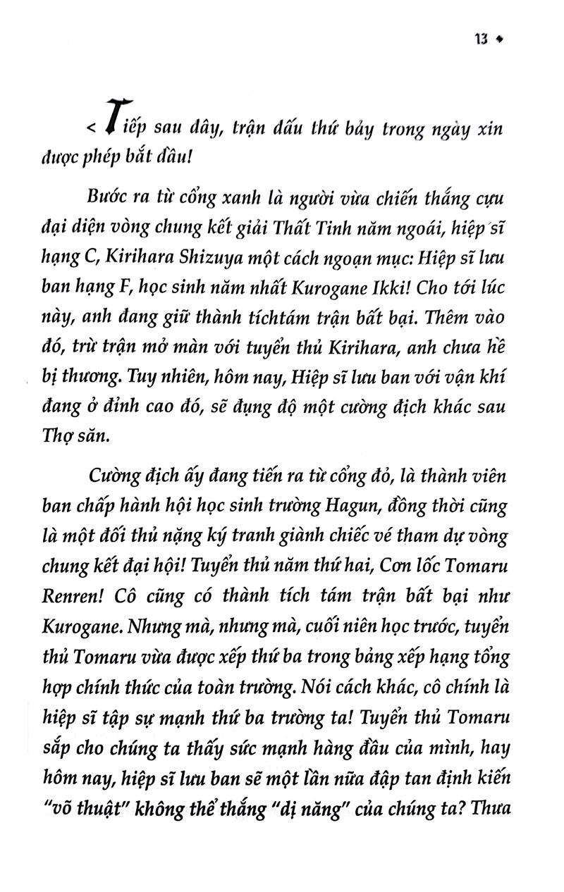Hiệp Sĩ Lưu Ban - Tập 2