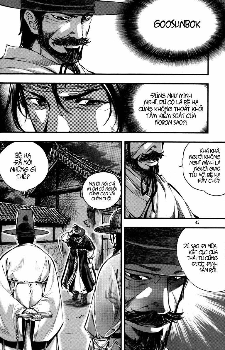 honorable baek dong soo chapter 2 3