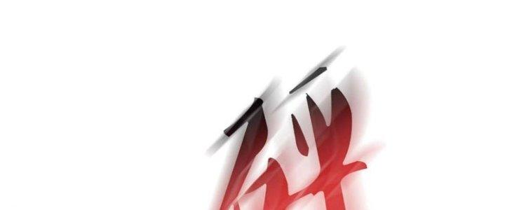 đại tần, ta là con tần thủy hoàng, giết địch thành thần chapter 14 67