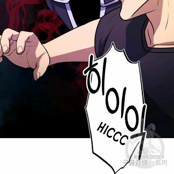 ngôi nhà kết nối với hầm ngục chapter 27 162