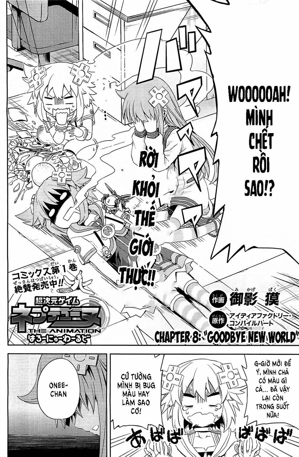 hyperdimension neptunia - hello new world chapter 8 3