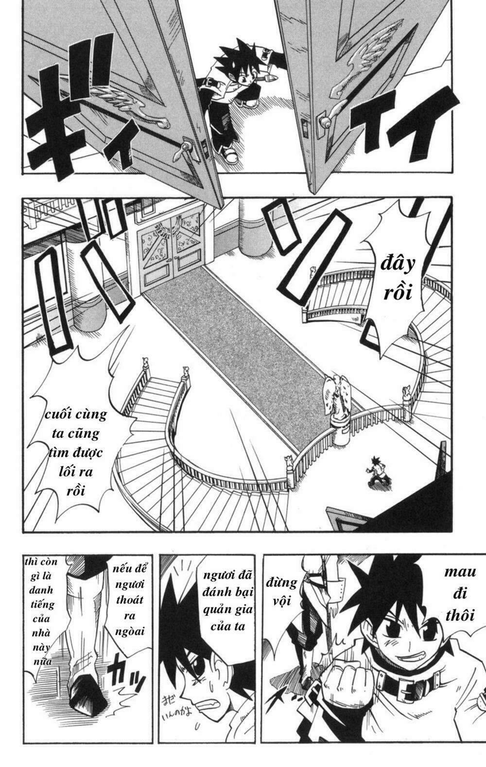 saga of queen knight chapter 8 14