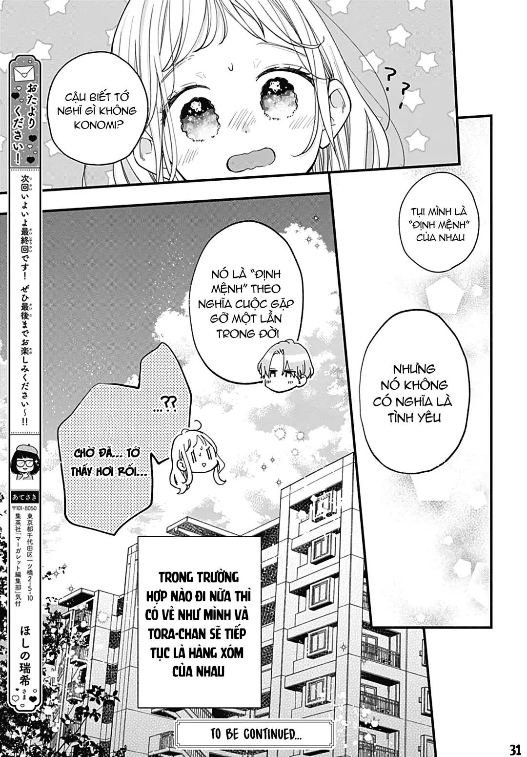 chuyện tình của ba người bạn thanh mai trúc mã chapter 25.2 16