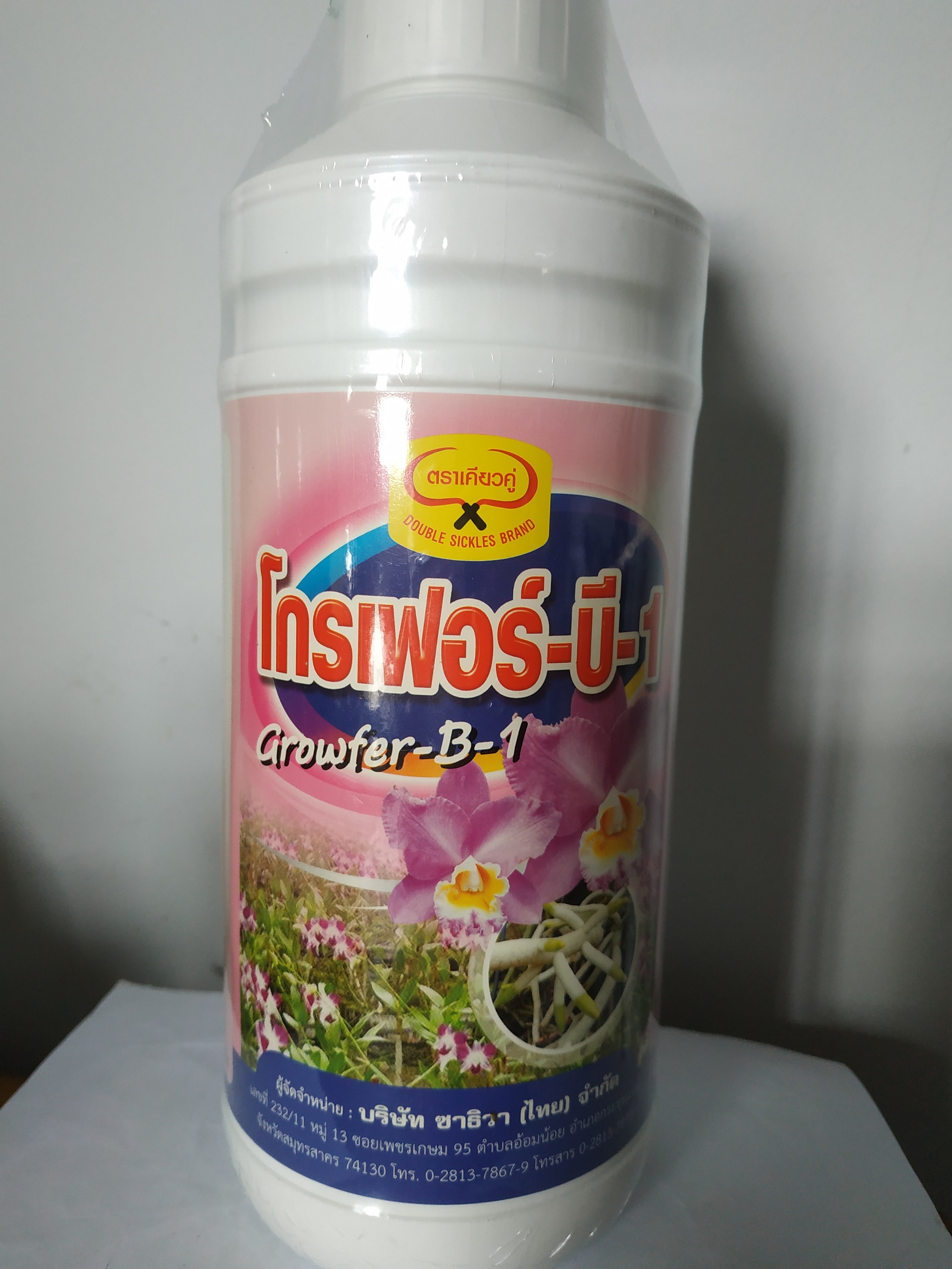 Phân bón lá kích rễ cao cấp Vitamin B1 Grofer Thái Lan - Chai 1 lít