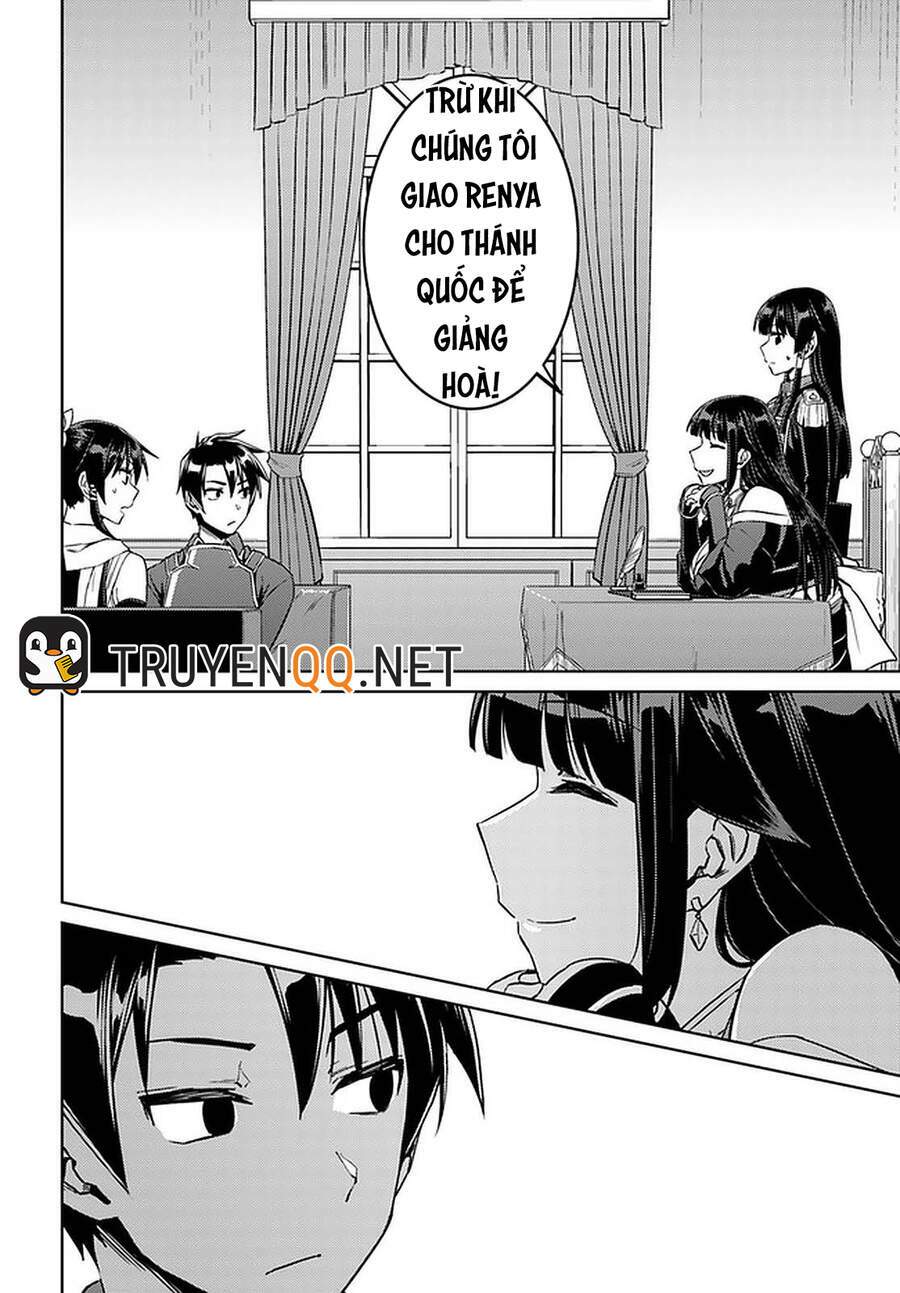 nidome no jinsei wo isekai de chapter 44 11