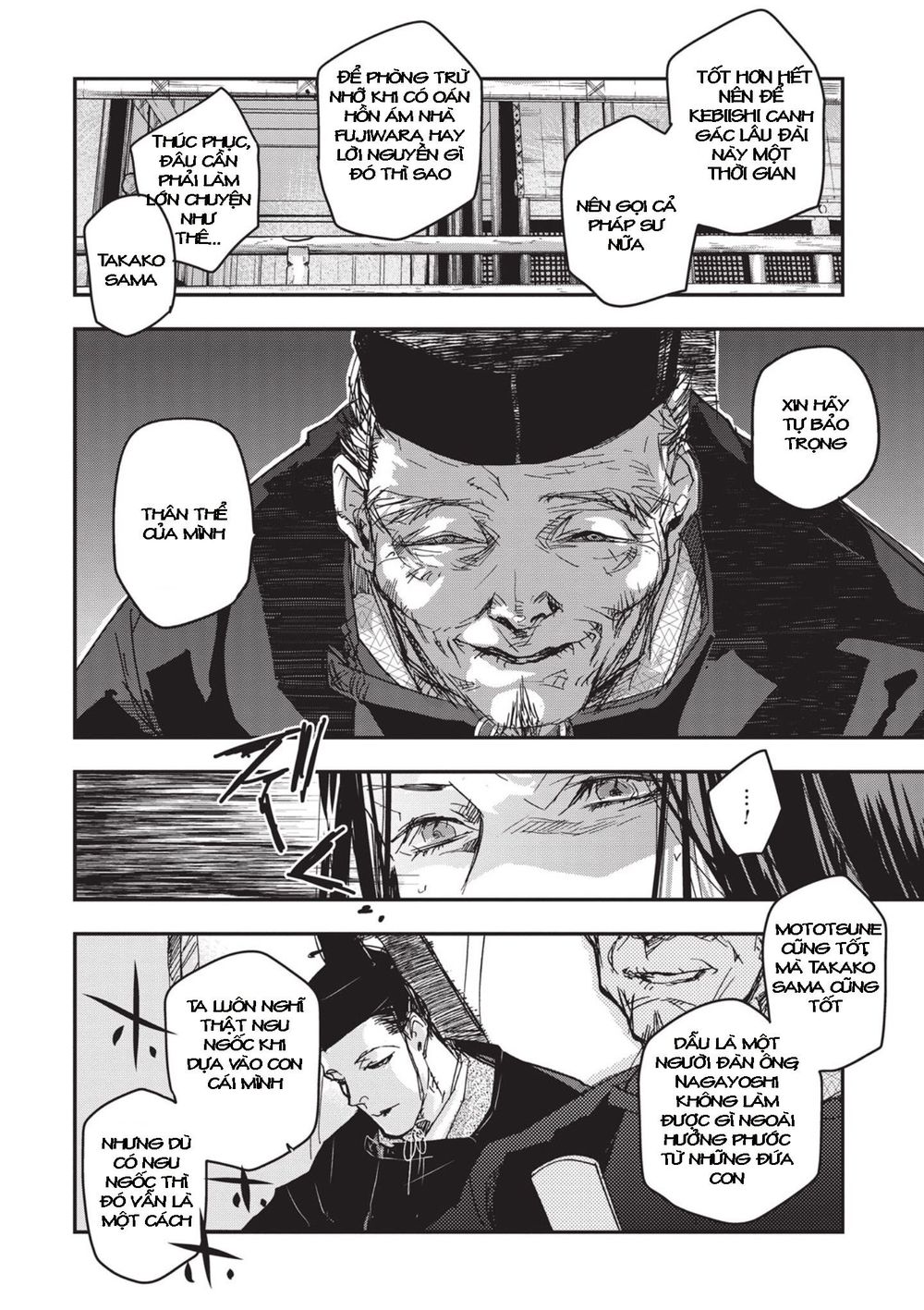 ứng thiên môn chapter 7 14